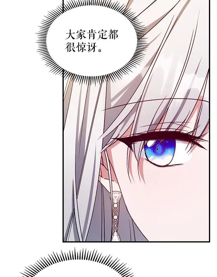50.撞衫？64