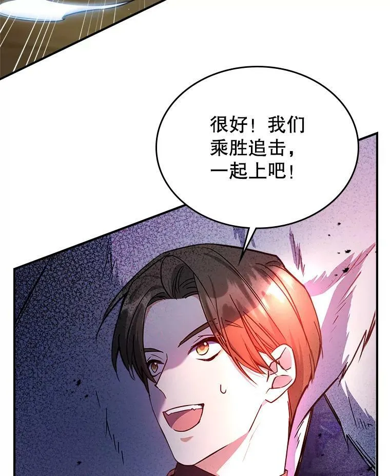 38.大型魔兽52