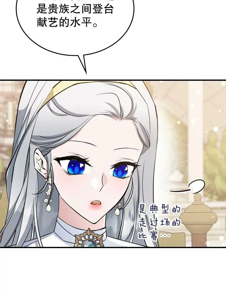 24.渐行渐远的我们22