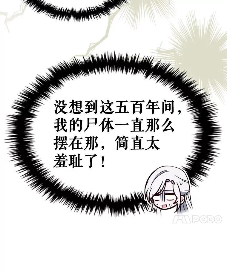 62.找到线索34