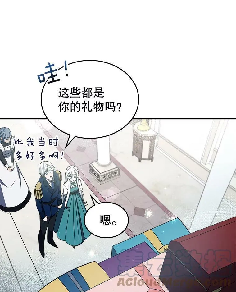 31.惊喜32