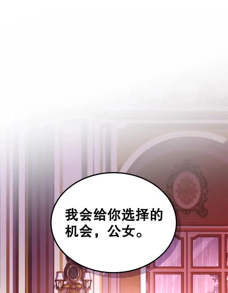 58.达成交易69