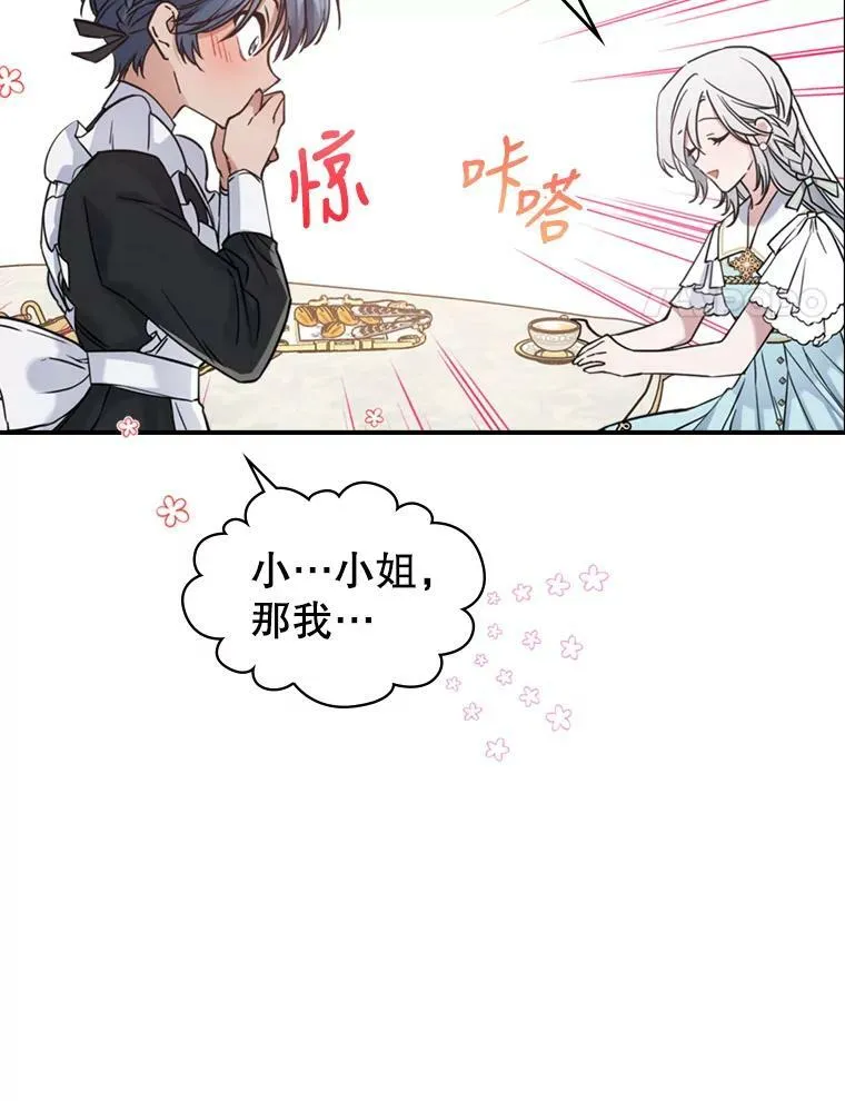 17.嫉妒34