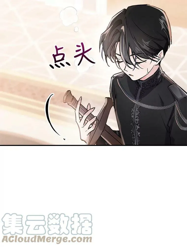 6.打探敌情8