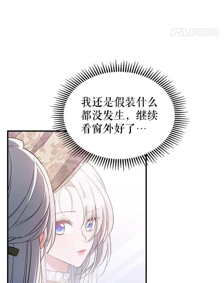 44.返回首都34