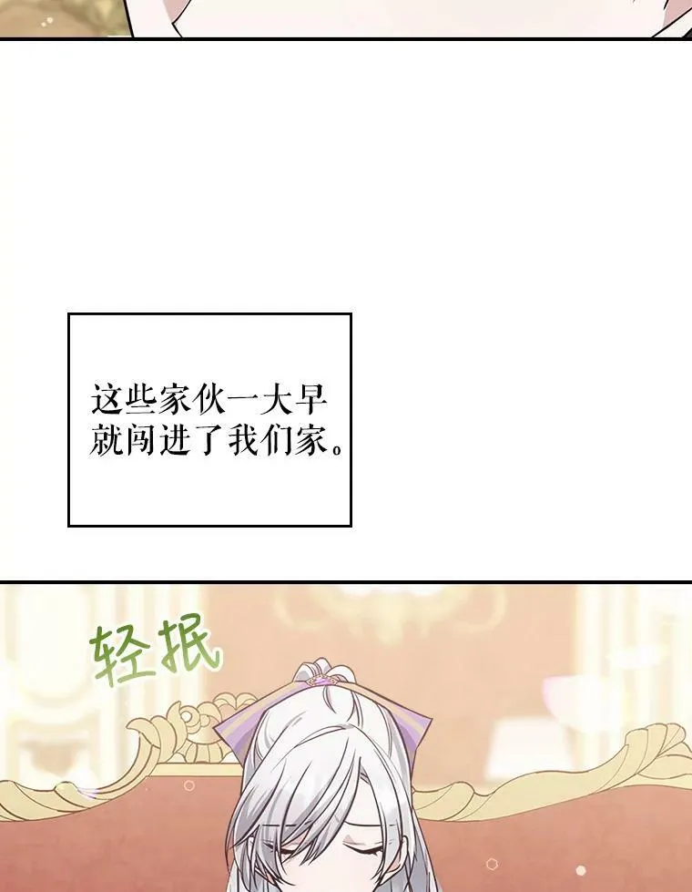 22.意外碰撞65