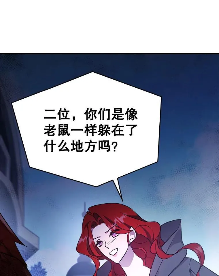 68.订婚仪式79