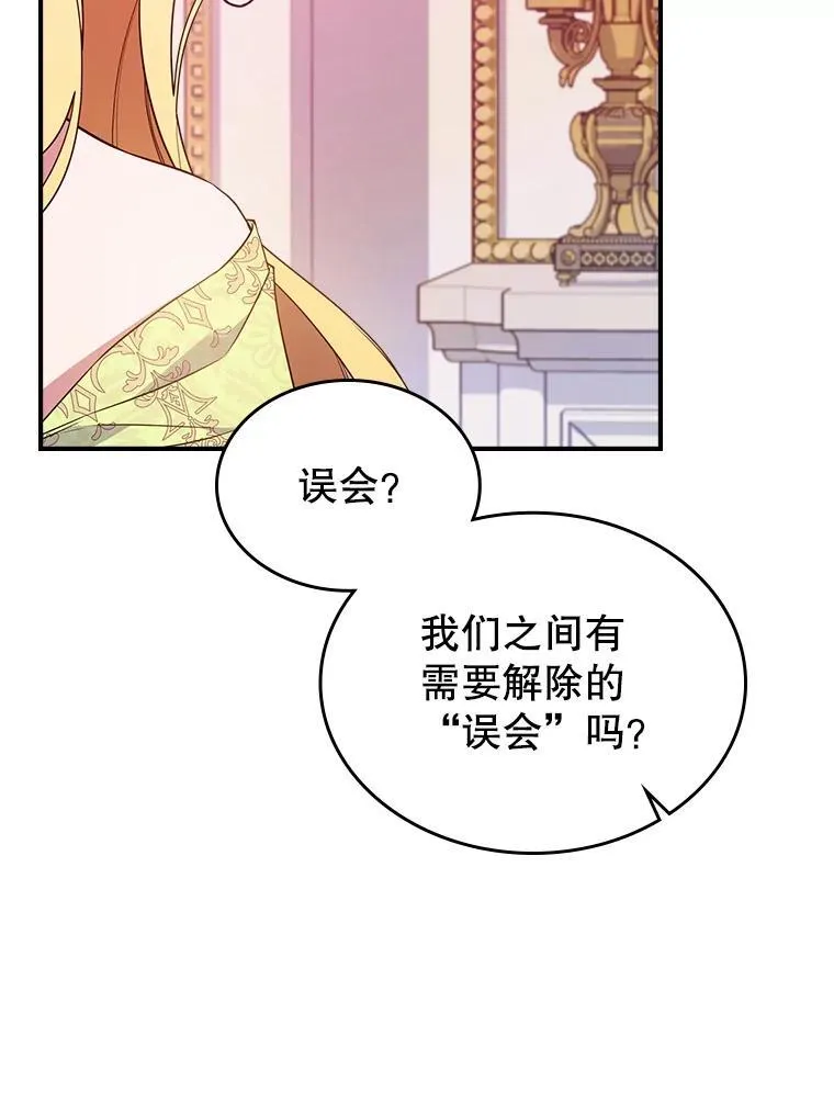66.漂亮的反击13