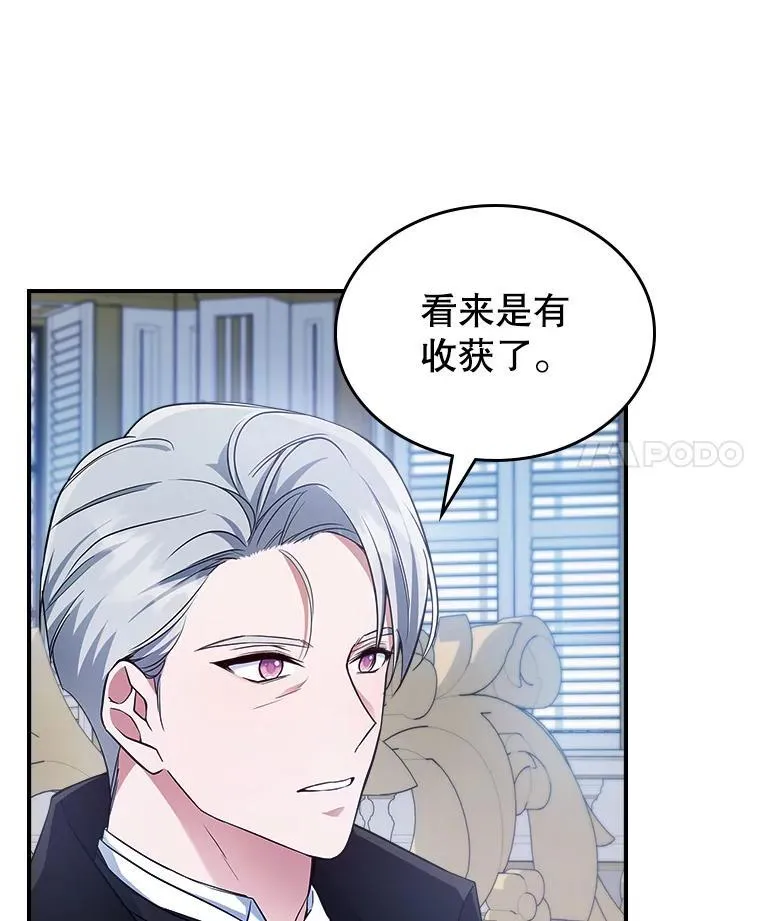 62.找到线索67