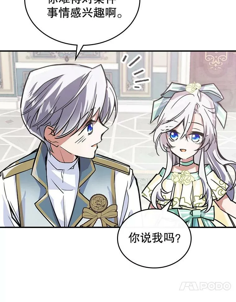 2.无趣的人生57
