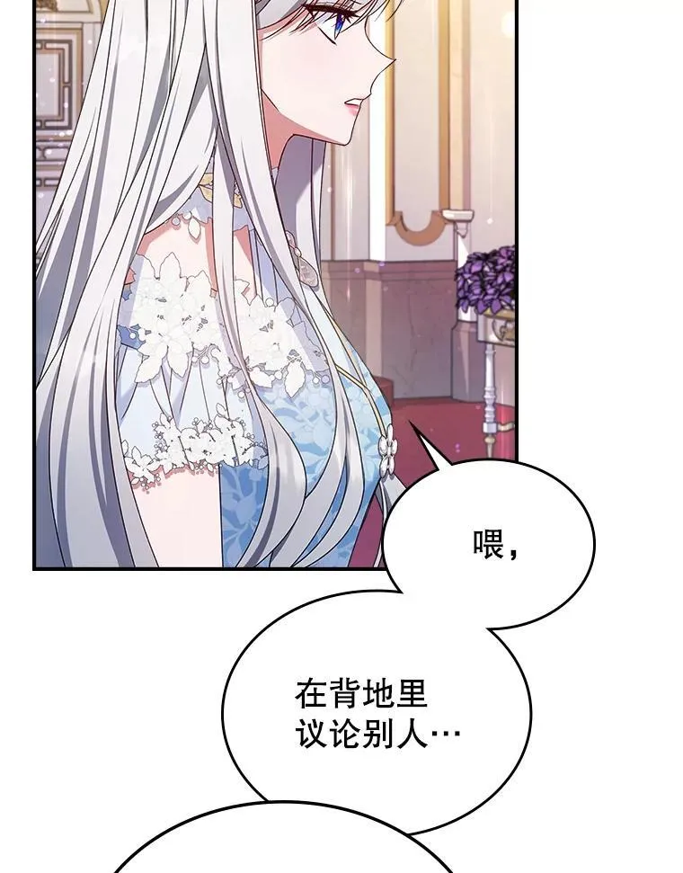 50.撞衫？19