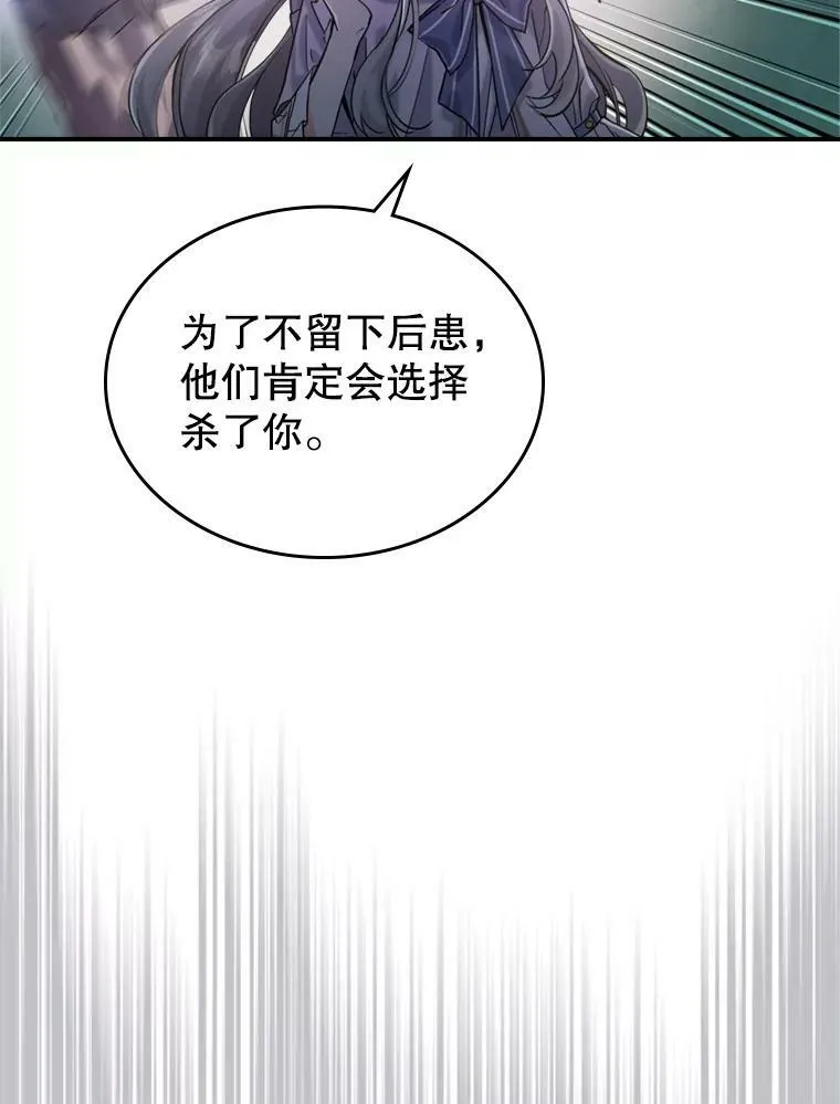 12.成为皇帝21