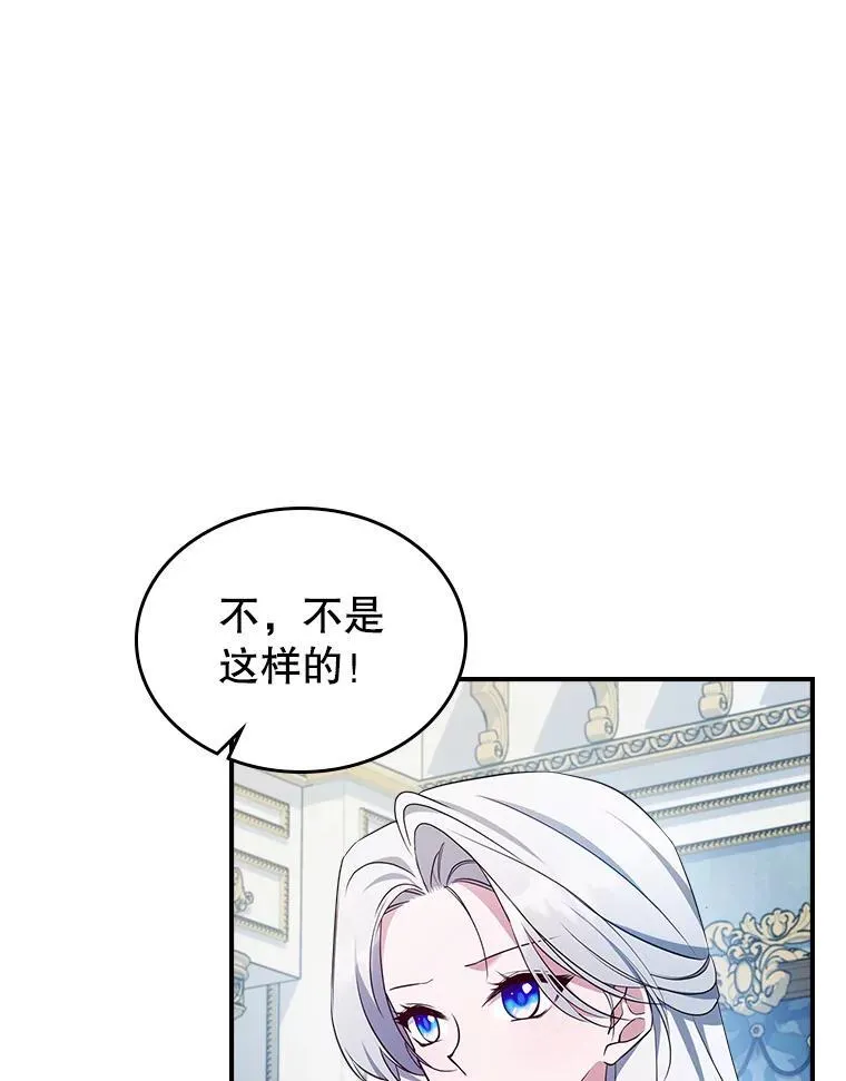 66.漂亮的反击59