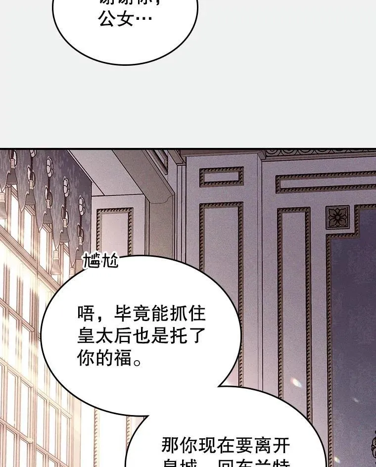67.重生之谜22