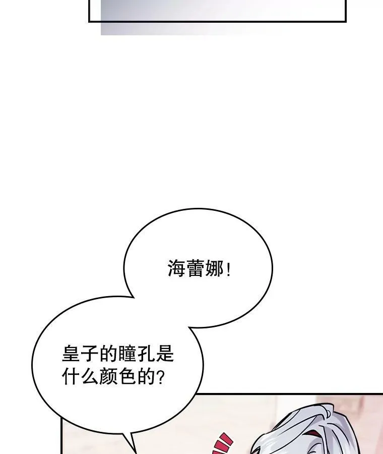 4.初次见面46