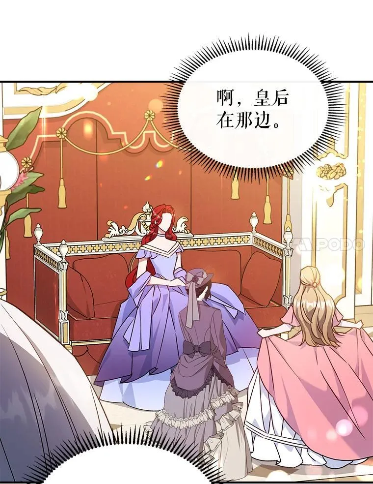 50.撞衫？10