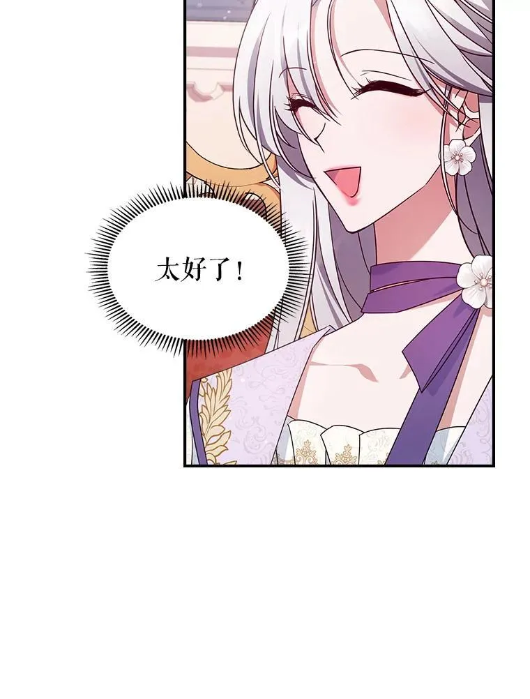 53.开始第一次约会62
