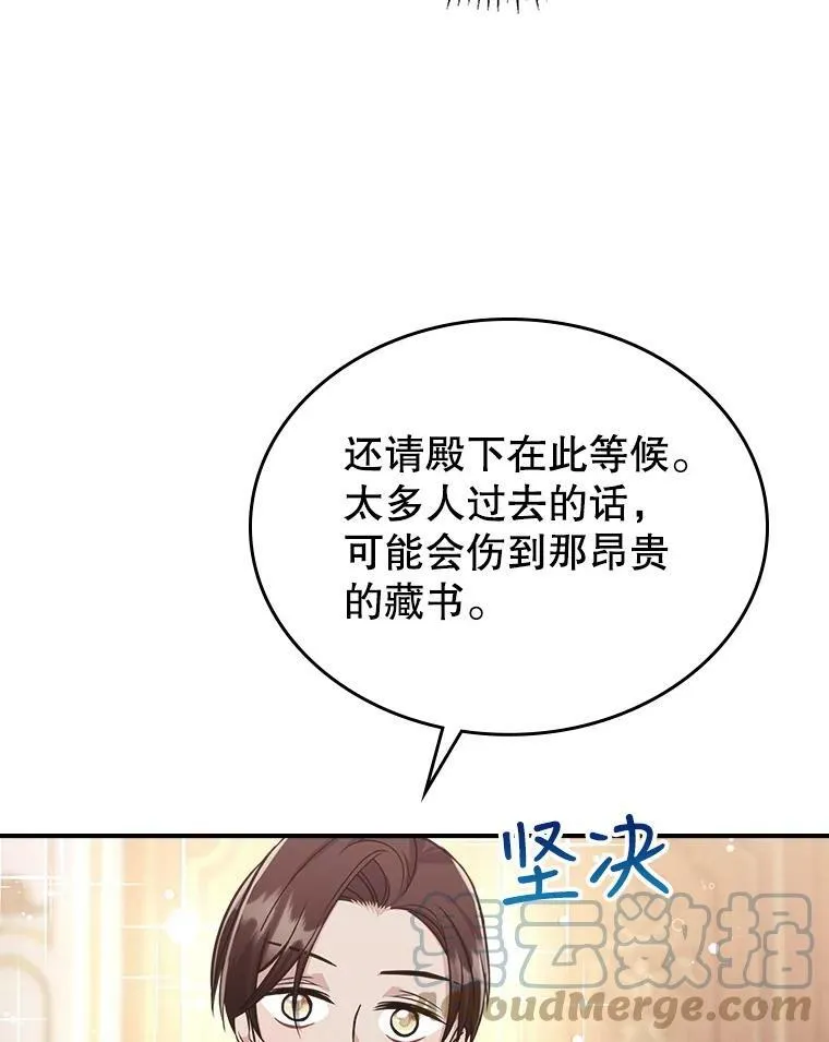 22.意外碰撞92
