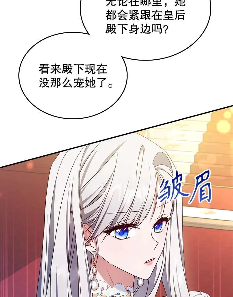 50.撞衫？16