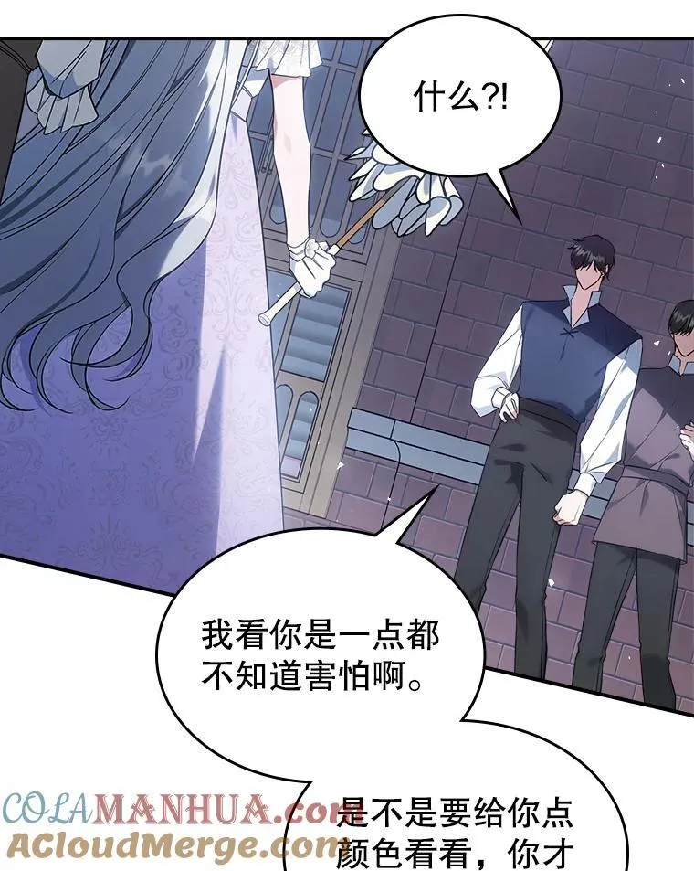 55.迟到了9