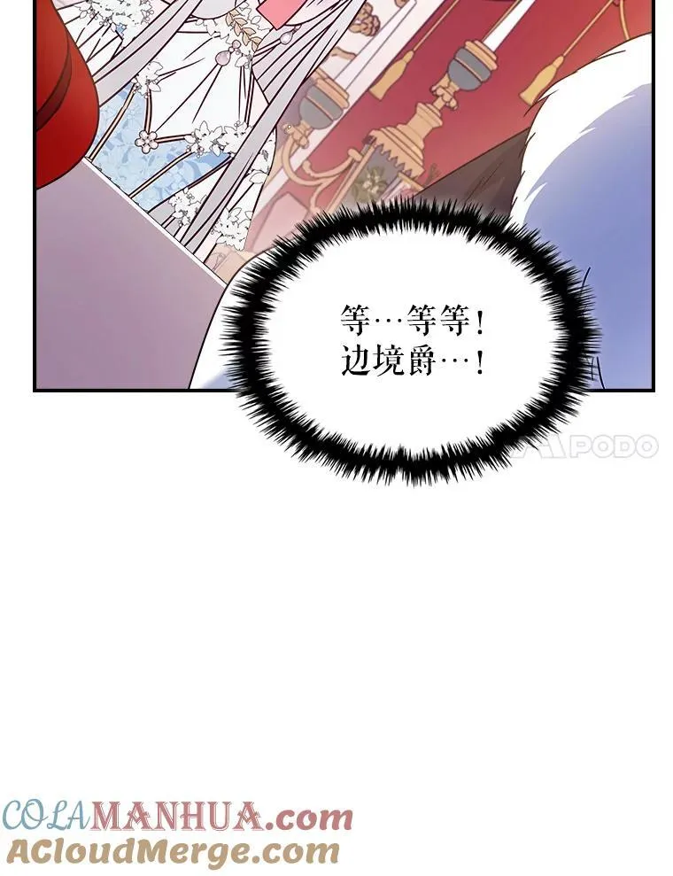 52.面见皇帝60
