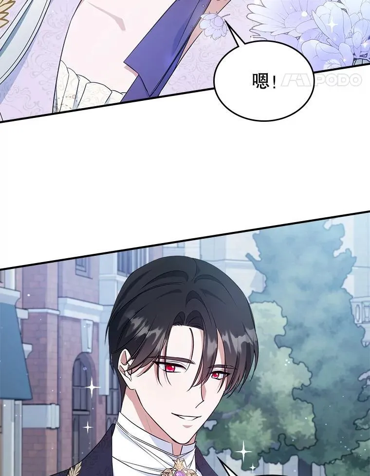 55.迟到了59
