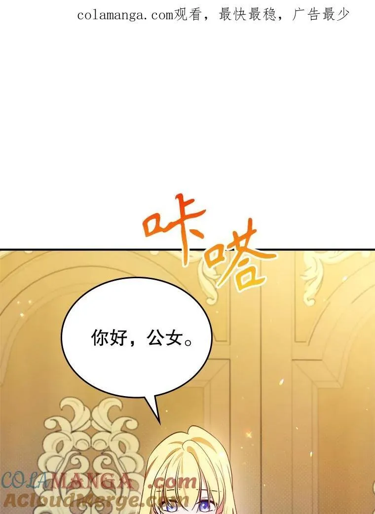 66.漂亮的反击0