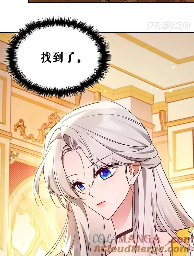 66.漂亮的反击84