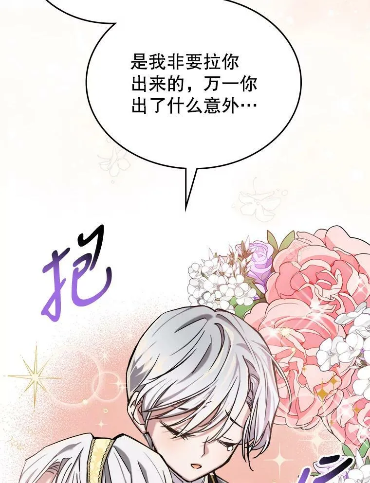 9.夏至庆典119