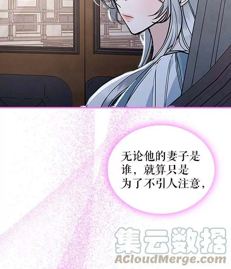 25.皇太子妃96