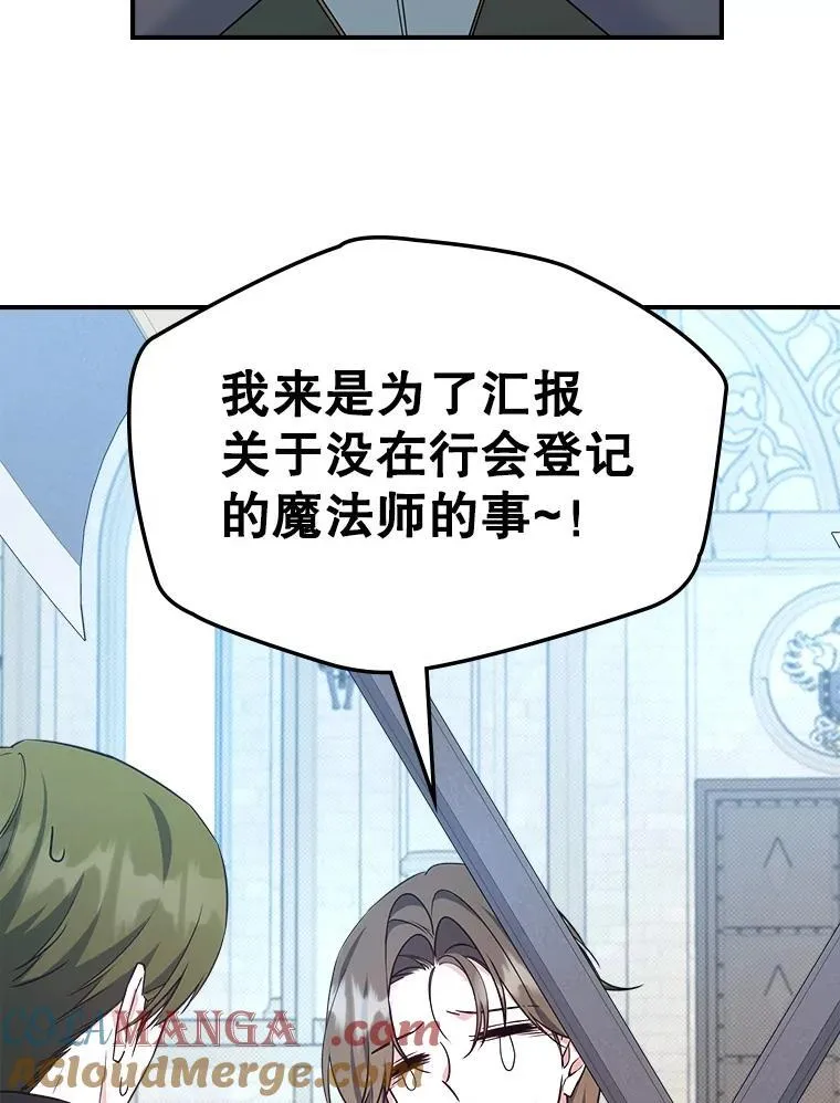 67.重生之谜36
