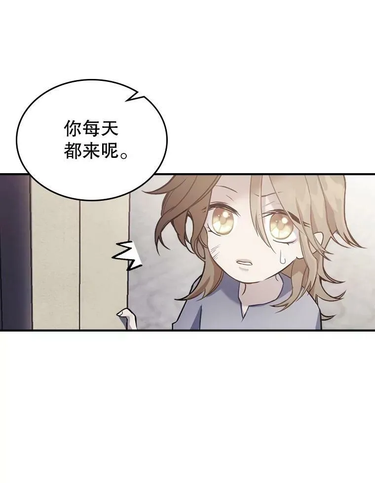 1.皇帝的故事19