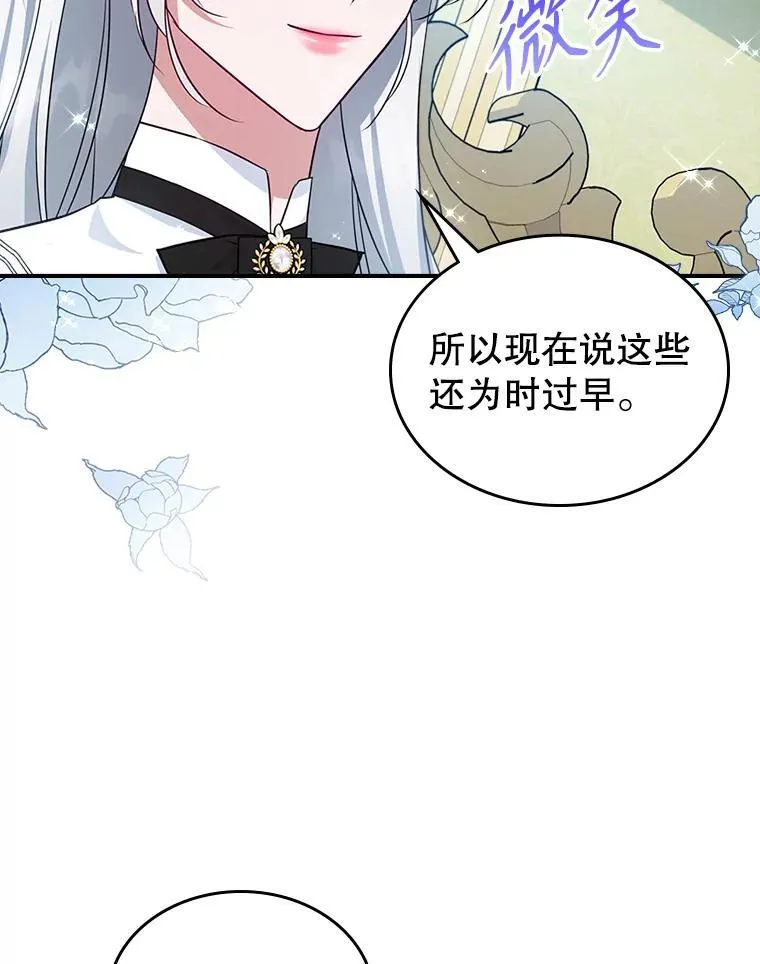 47.送礼物？40