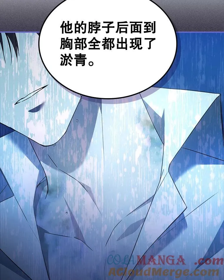 65.中毒？12