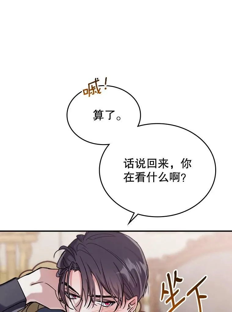 14.重逢49