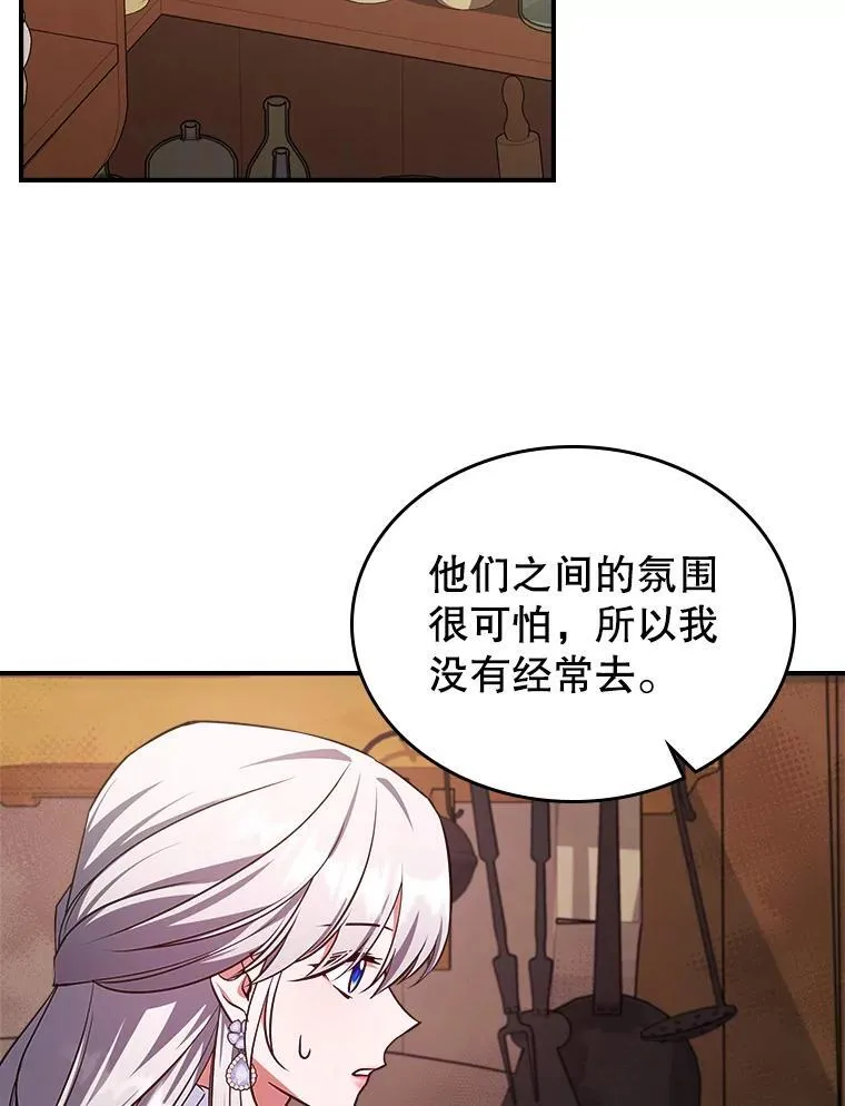 60.参加集会49