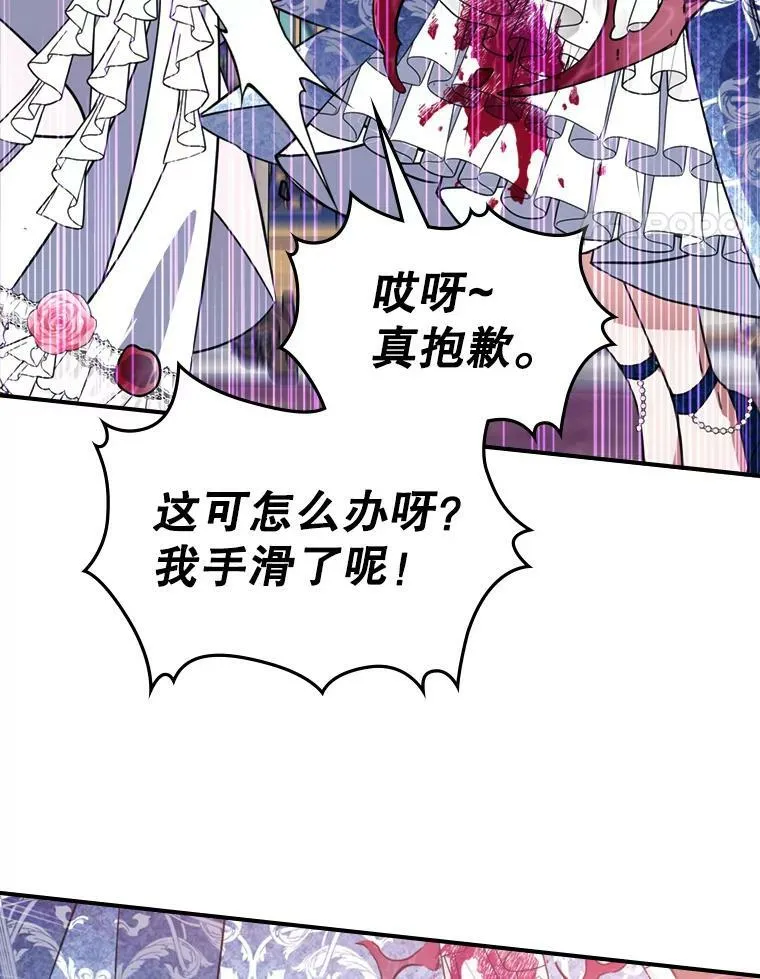19.初次参加派对68