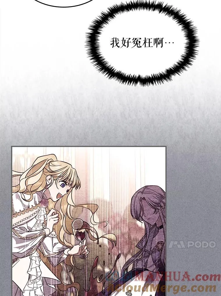 50.撞衫？36