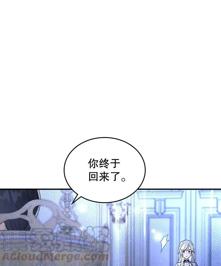 31.惊喜108