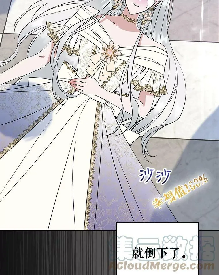 34.久违的相聚（本季完）104