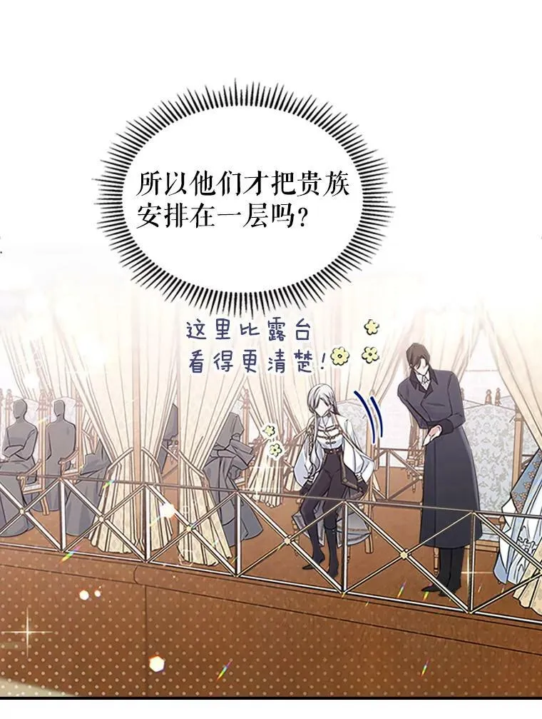 26.剑术大赛7