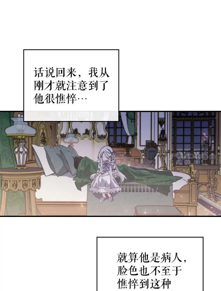 11.特别的孩子95