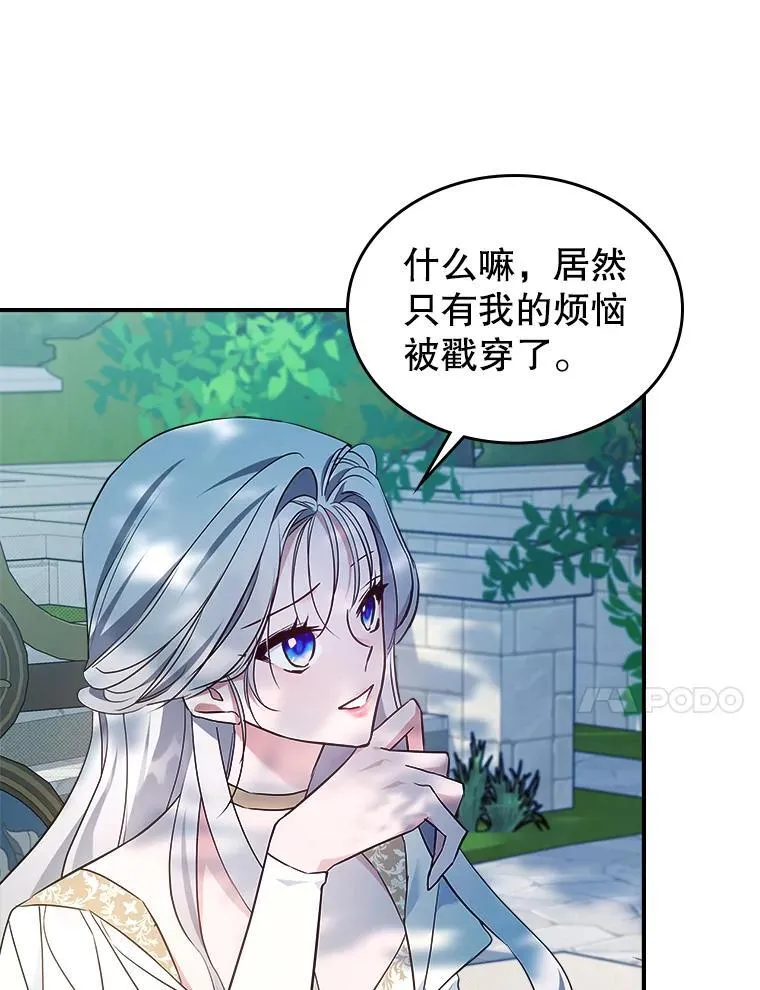 67.重生之谜94