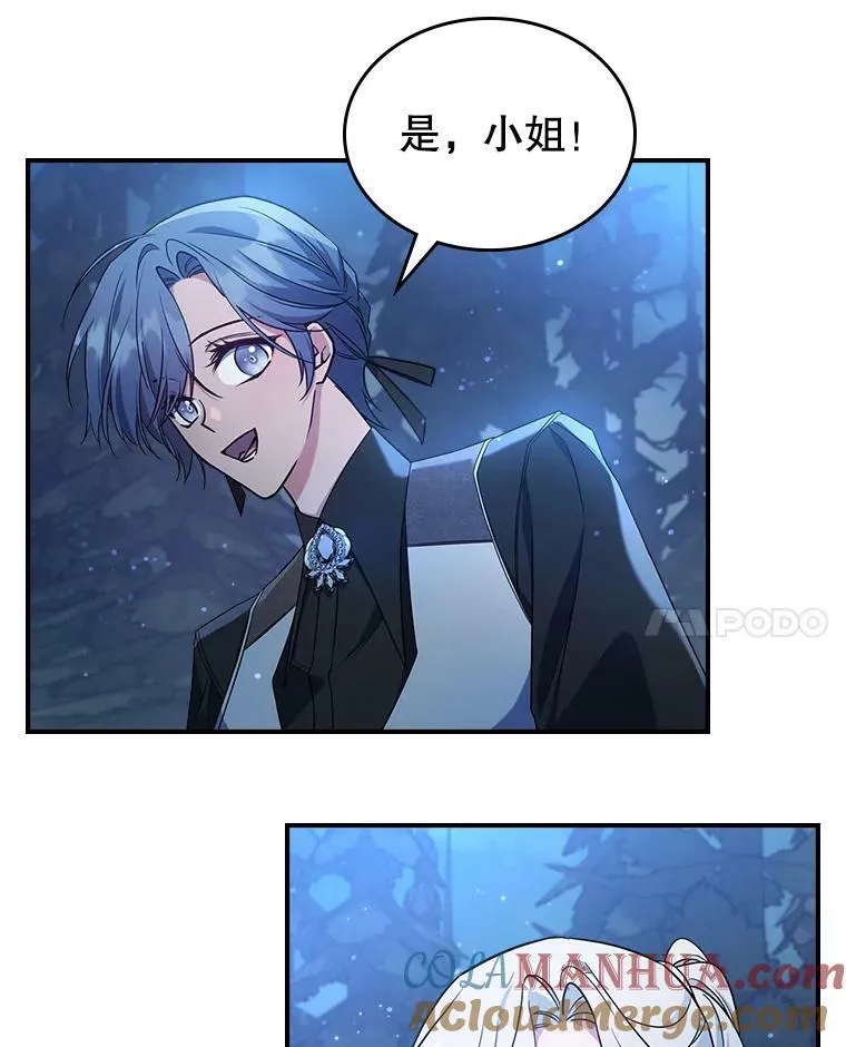 39.交战36