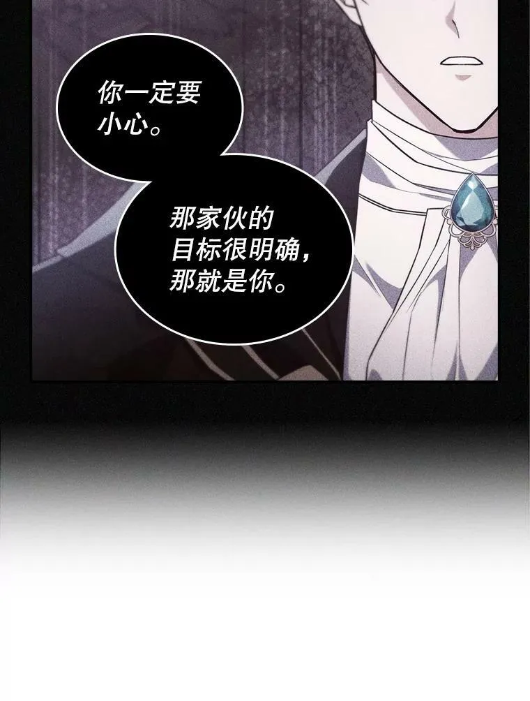 39.交战28