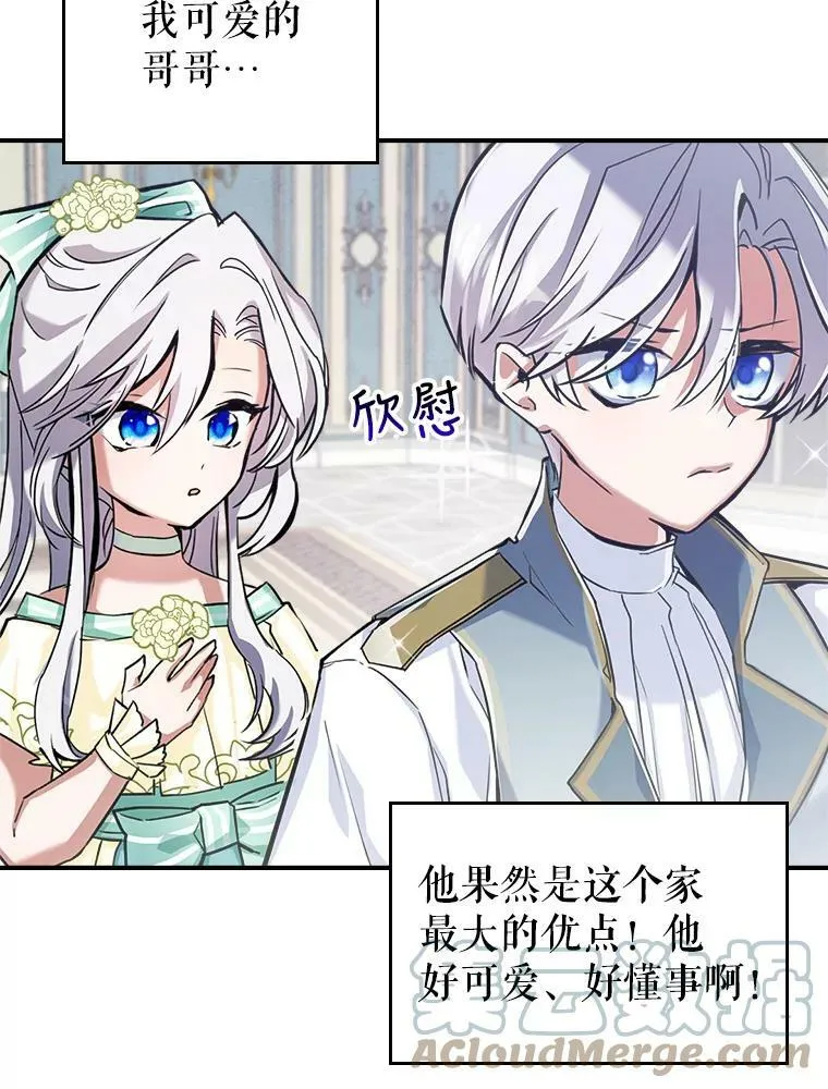 2.无趣的人生92