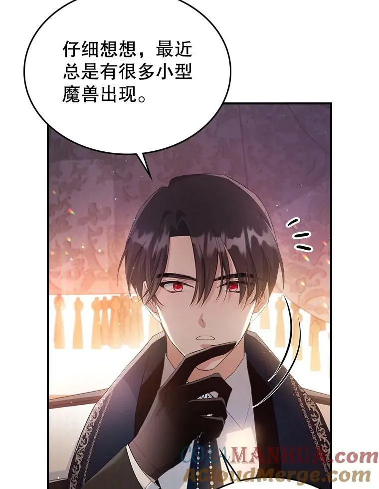 36.黑曜犬出现69