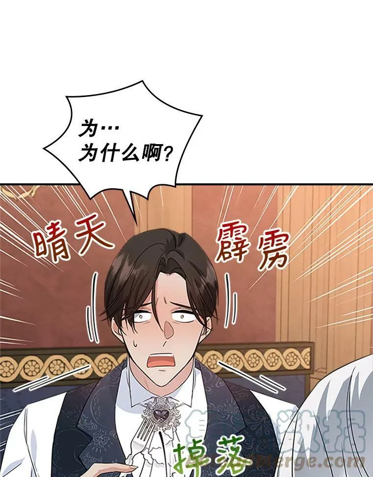 25.皇太子妃52