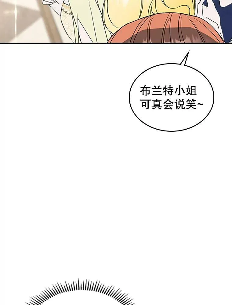 30.生日派对51