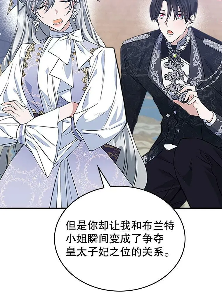 27.花环54